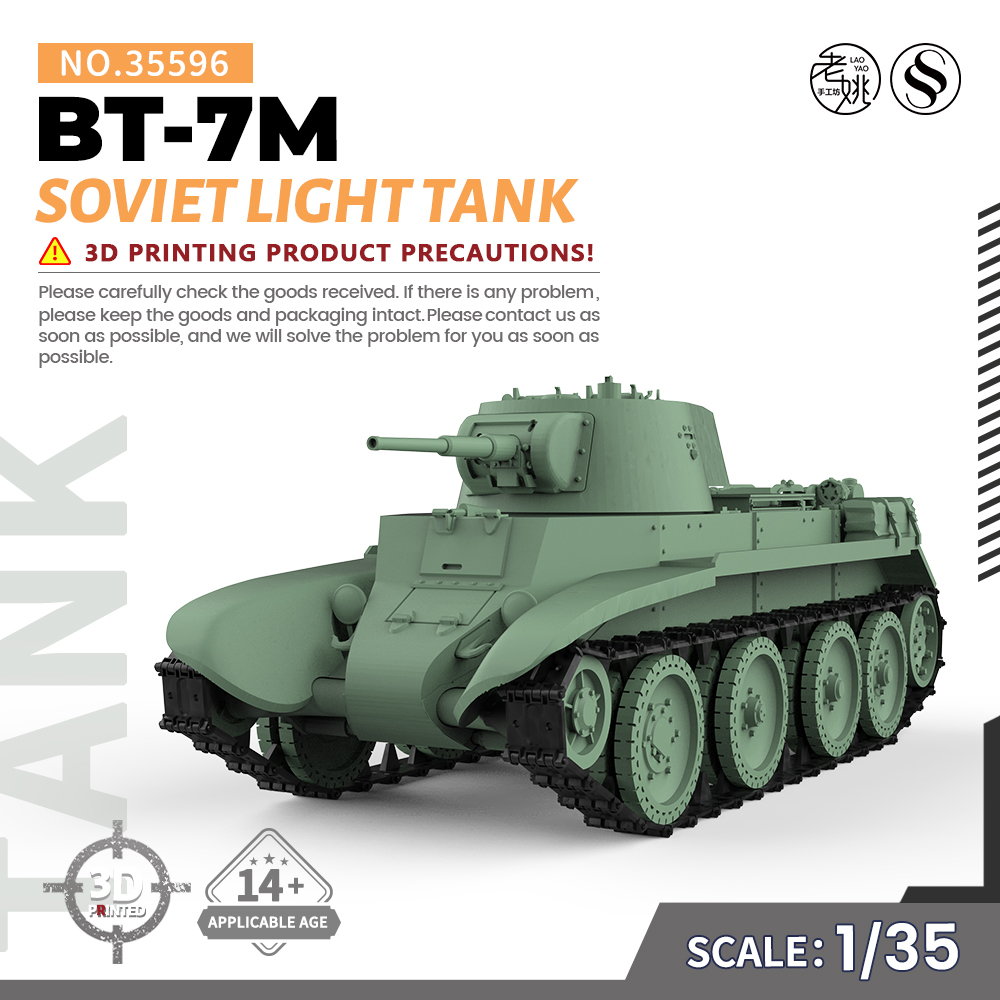 SSMODEL SS35596 1/35 军事模型 苏联 BT-7M 快速坦克