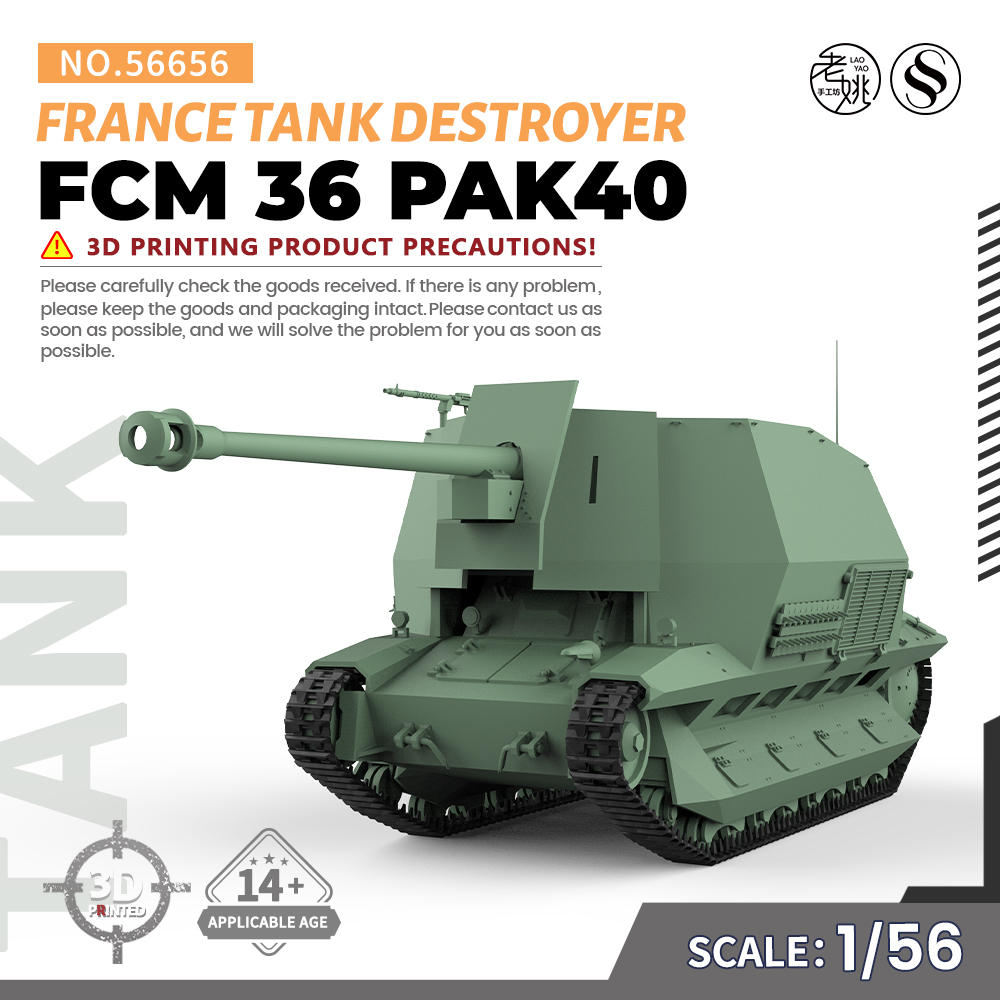 SSMODEL SS56656 1/56 军事模型 法国 FCM36 PAK40 坦克歼击车
