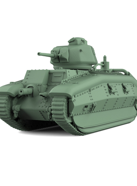 SSMODEL SS200652 1/200  军事模型 法国 B1 三期 重型坦克