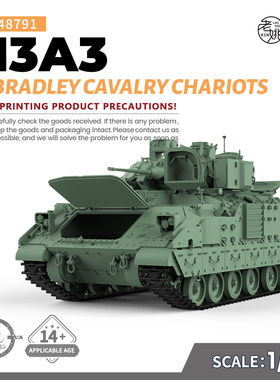 SSMODEL SS48791 1/48 军事模型 美国 M3A3布雷德利骑兵战车