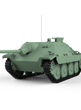 MRY-SFW SS35730 1/35 军事模型 德国 “追猎者”坦克歼击车