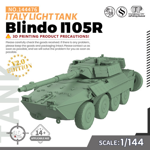SS144476 1/144 军事模型 意大利 半人马 I105R 轻型坦克 V2.0
