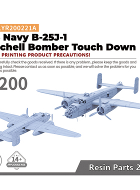 LYR200221A 1/200 美国海军 B-25J-1 米切尔 轰炸机降落模式2pcs