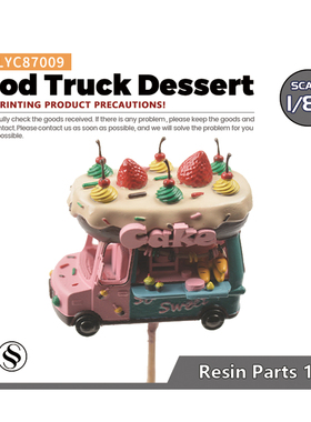 老姚手工坊 LYC87009 1/87 HO场景模型 甜品车 蛋糕车  1set