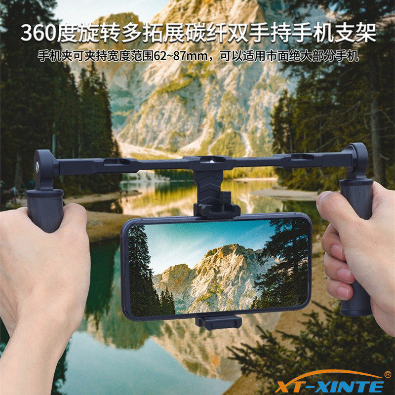 双手持自拍器手机直播vlog支架适用OSMO360/GoPro摄影1/4孔冷靴座