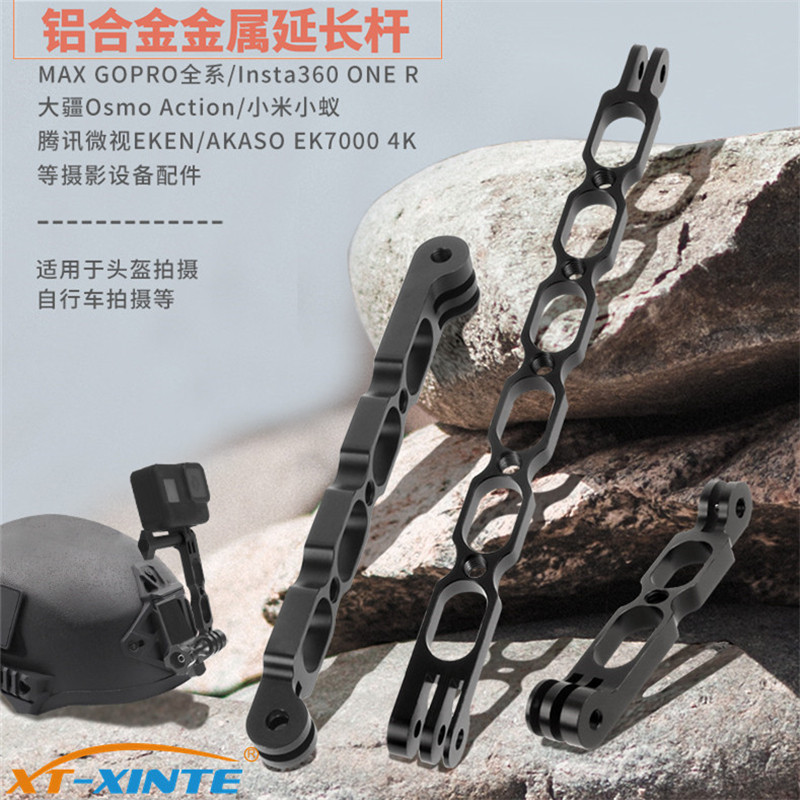 GoPro系列运动相机延长杆自拍杆