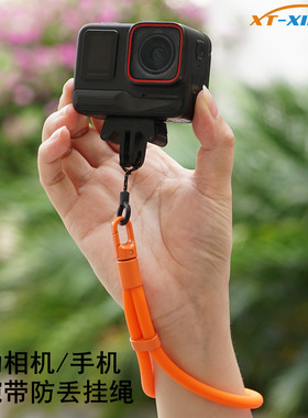 适用Action5Pro/GoPro13系列运动相机手机防丢手腕带挂绳安全手绳