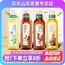 农夫山泉东方树叶无糖茶饮料900ml大瓶整箱茉莉花青柑普洱乌龙茶