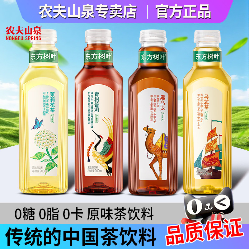 农夫山泉东方树叶无糖茶饮料图片