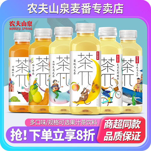 农夫山泉茶派饮料π500ml*15瓶