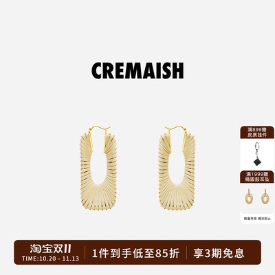 CREMAISH长方体绕皮耳环