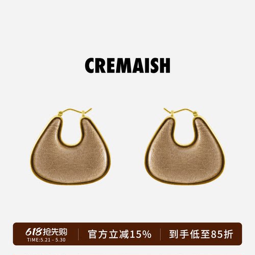 CREMAISH马蹄贴皮耳环