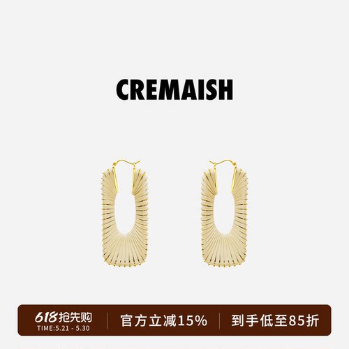 CREMAISH长方体绕皮耳环