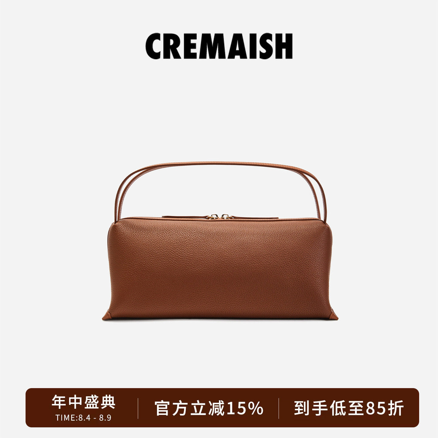 CREMAISH软皮枕头包头层牛皮