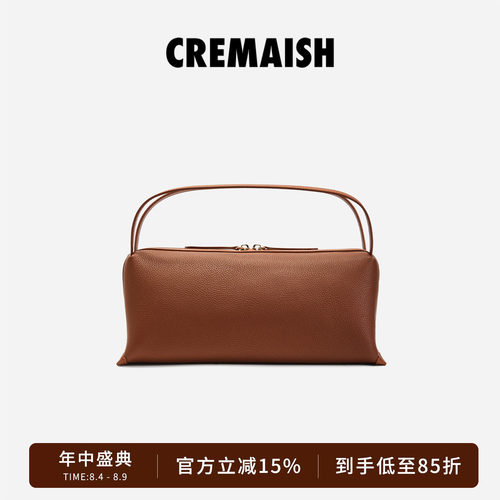 CREMAISH软皮枕头包头层牛皮