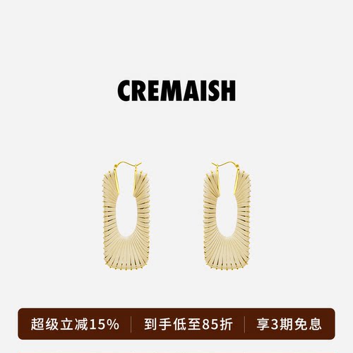 CREMAISH长方体绕皮耳环