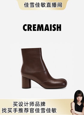 CREMAISH【佳雪佳敏精选】方头粗跟短靴 真皮中筒靴时尚气质