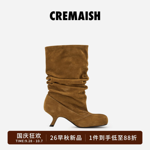 CREMAISH磨砂褶皱靴棕色堆堆靴