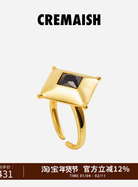 CREMAISH18k金锆石Louvre戒指