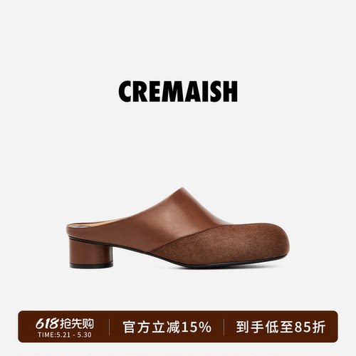 CREMAISH马毛系列穆勒低跟鞋