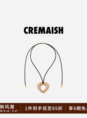 CREMAISH爱心绕皮项链