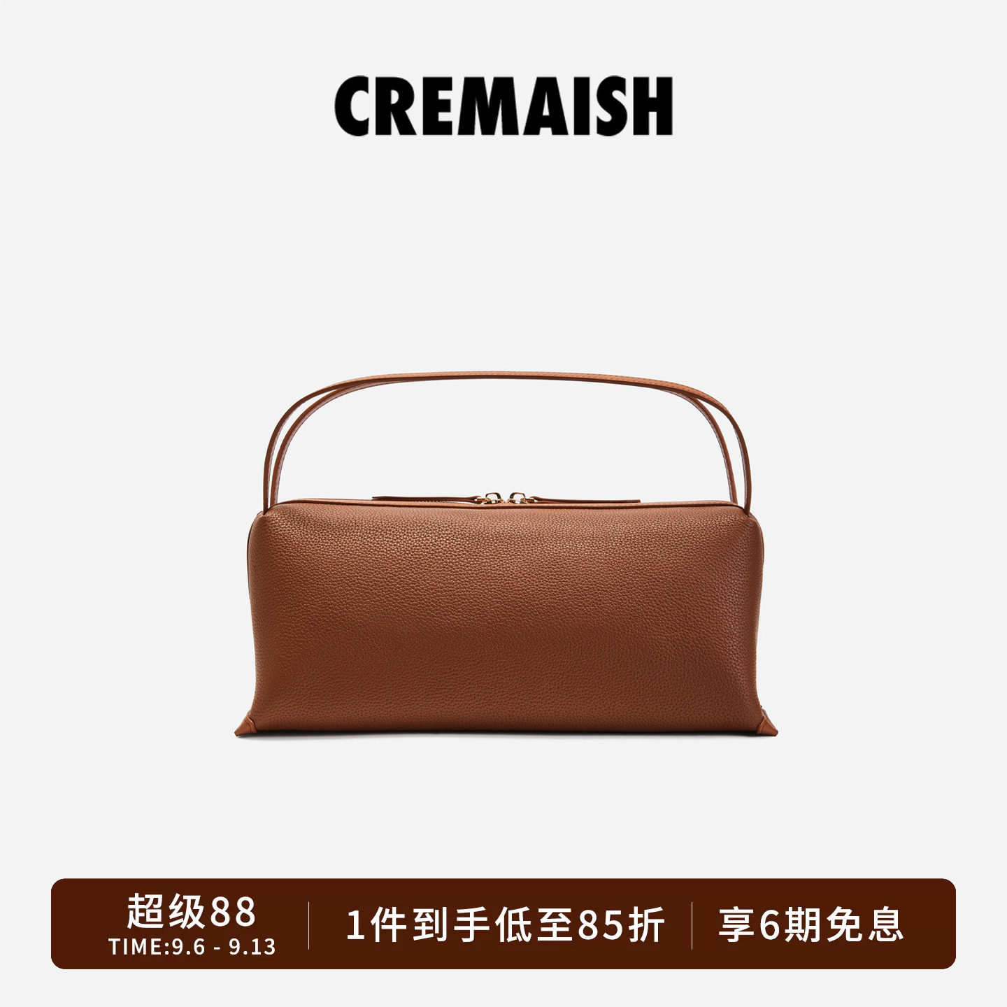 CREMAISH软皮枕头包头层牛皮