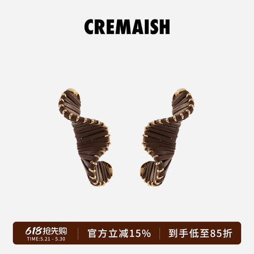 CREMAISH銅鍍銀時髦百搭螺旋耳環