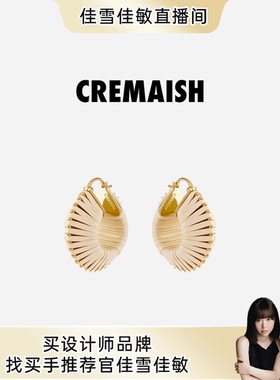 CREMAISH【佳雪佳敏直播精选】圆鼓耳环 牛皮绳高级小众气质时尚