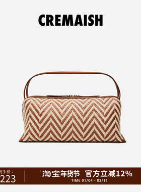 CREMAISHV纹编织漫行包 小众设计感轻奢气质手提包