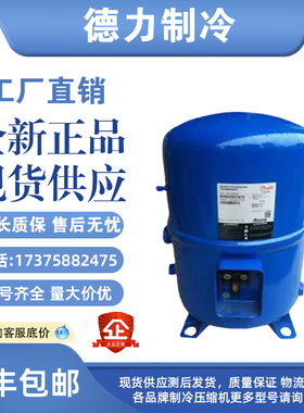 MT36JG4EVE MT64HM4CVE MTZ80HP4AVE MT125HU4DVE美优乐5匹压缩机