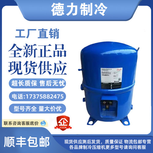 美优乐MT64HM4CVE压缩机MT80HP4A