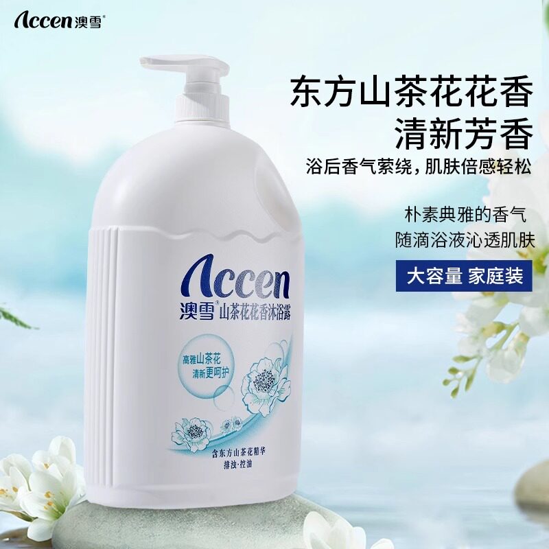 2kg澳雪山茶花香沐浴露持久留香图片