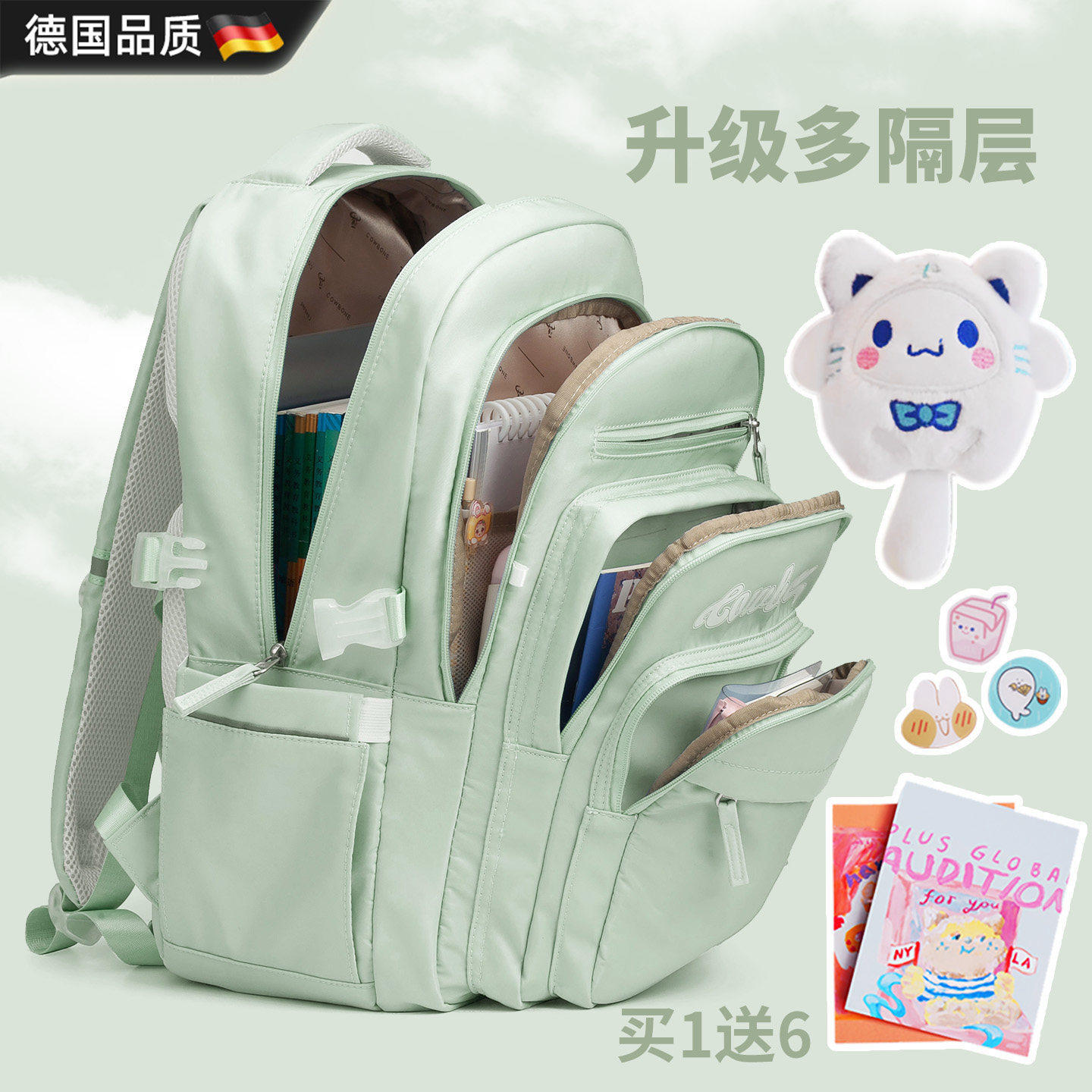 德国女生书包小学生大容量轻便可爱挂件儿童双肩包护脊多隔层背包