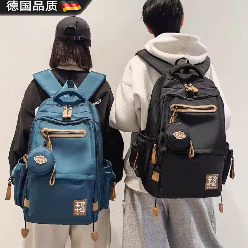 德国减负护脊书包中学生高中生背包男大容量轻便女双肩包男款