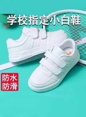 netx inss儿童白色运动鞋2025春秋新款男童小白鞋学生板鞋女童鞋