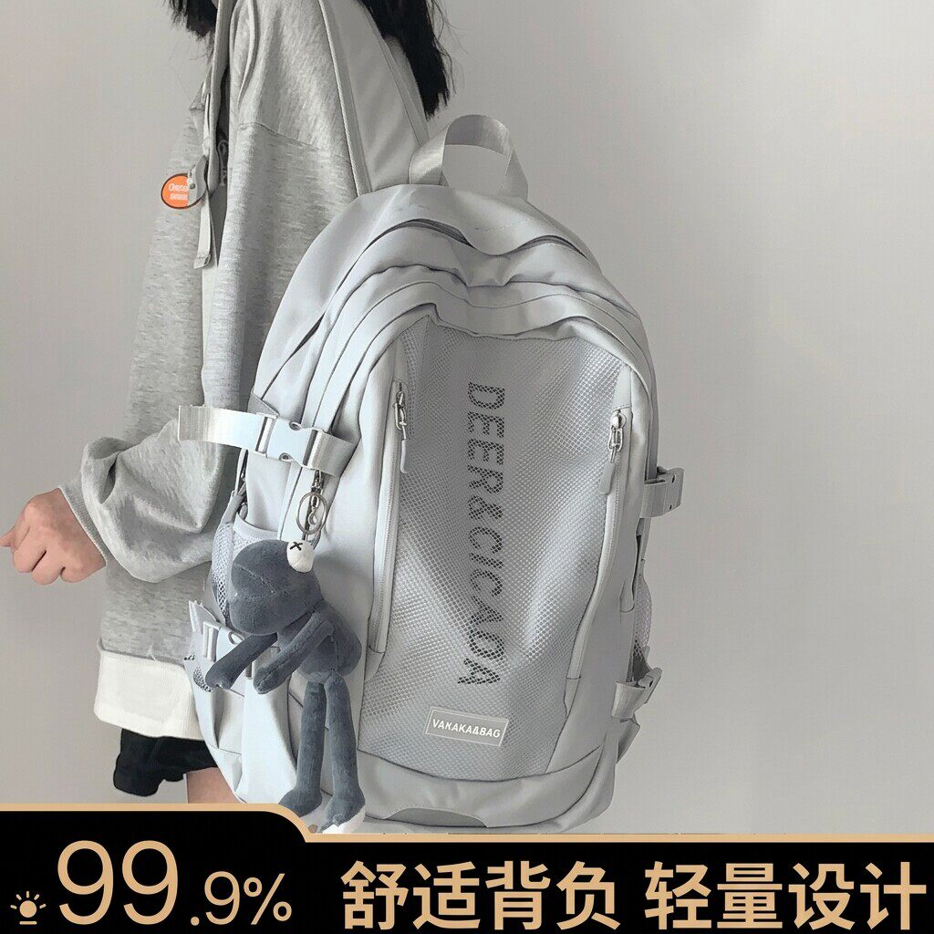 韩国新款初中书包女新款休闲电脑背包高中大学生轻便大容量双肩包