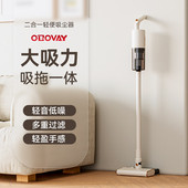 德国OBV吸尘器家用超强大吸力小型手持地毯拖地一体除尘机除螨仪