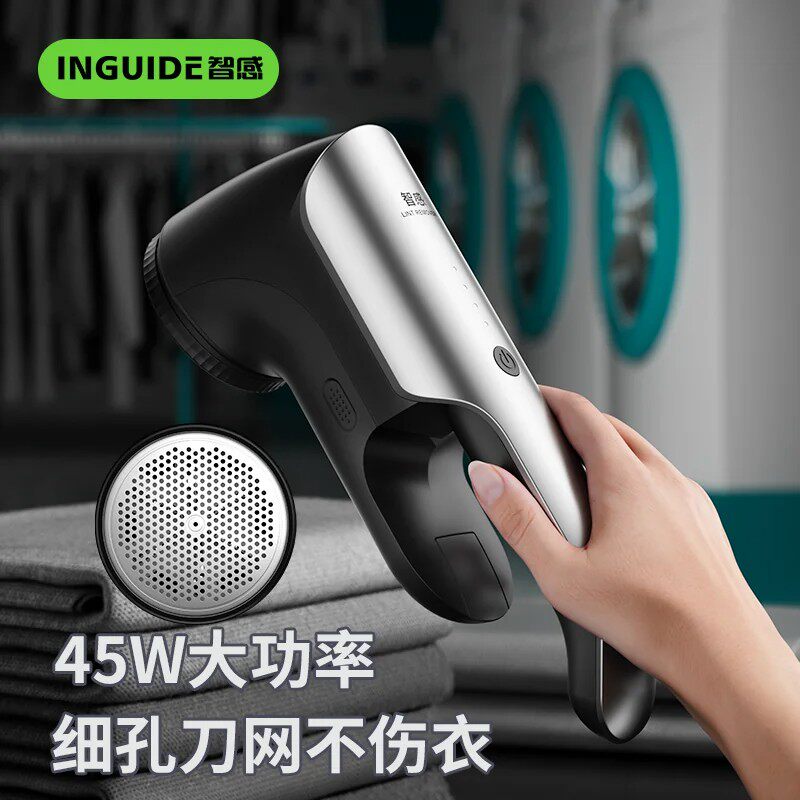 智感毛球修剪器大功率剃毛器家用刮打球机起球去毛球神器不伤衣服