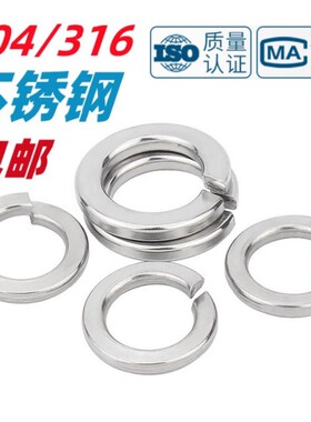 304不锈钢B型弹垫DIN127弹簧垫圈薄型弹垫片 M2M3M4M5M6M8M10-M36