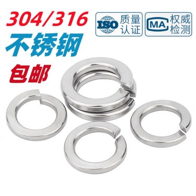 不锈钢轻型弹垫防锈耐腐蚀