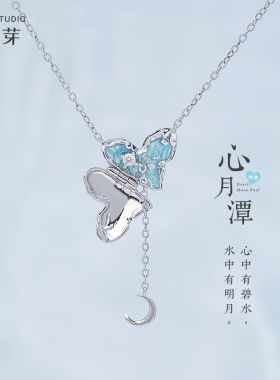 花芽原创心月潭s925纯银项链