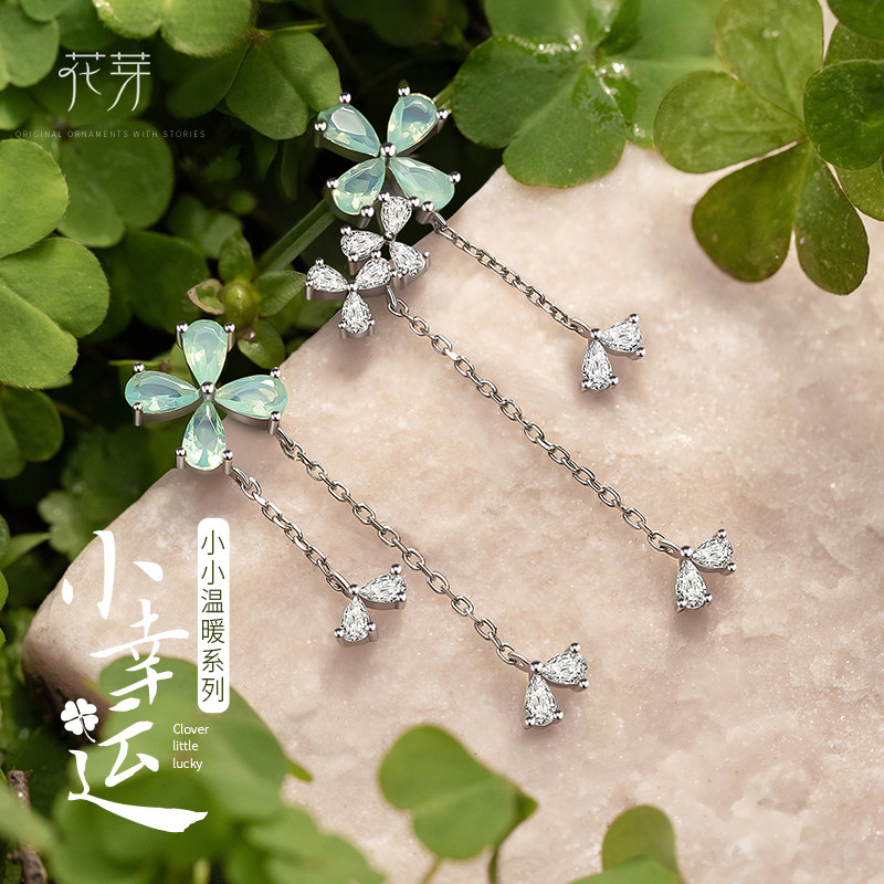 花芽四叶草小幸运纯银耳钉女生2025新款耳夹气质个性长款耳环礼物,饰品/流行首饰/时尚饰品新,耳钉,淘宝优惠券,粉丝福利购,淘宝优惠卷