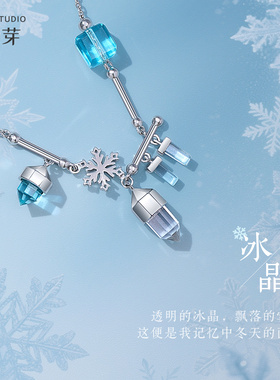 【花芽原创】圣诞冰晶手链