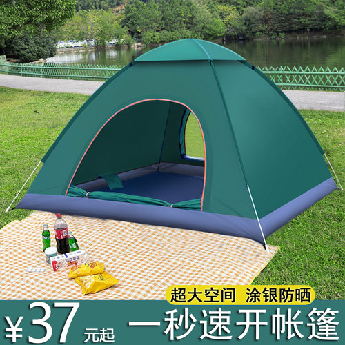 帐篷户外3/4人全自动野营露营账蓬2人野外加厚防雨防晒超便携速开