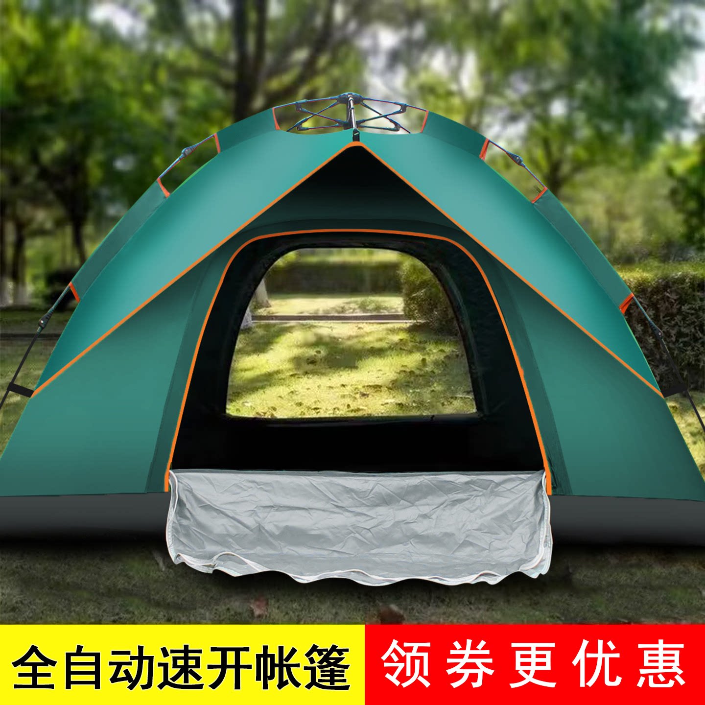 露营帐篷户外3-4人全自动速开野营露营2单人野外加厚防雨晒超轻便