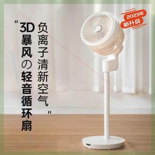 日本amadana空气循环扇电风扇立式遥控家用落地空调扇电扇