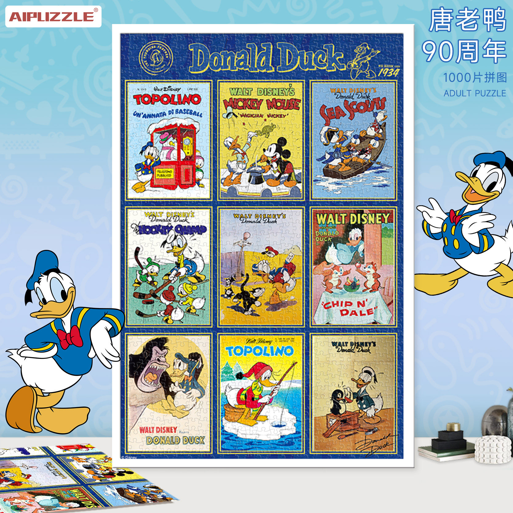 aipuzzle迪士尼周年正版唐老鸭1000片拼图成人解压益智玩具礼物,玩具/童车/益智/积木/模型,拼图/拼板,淘宝优惠券,粉丝福利购,淘宝优惠卷