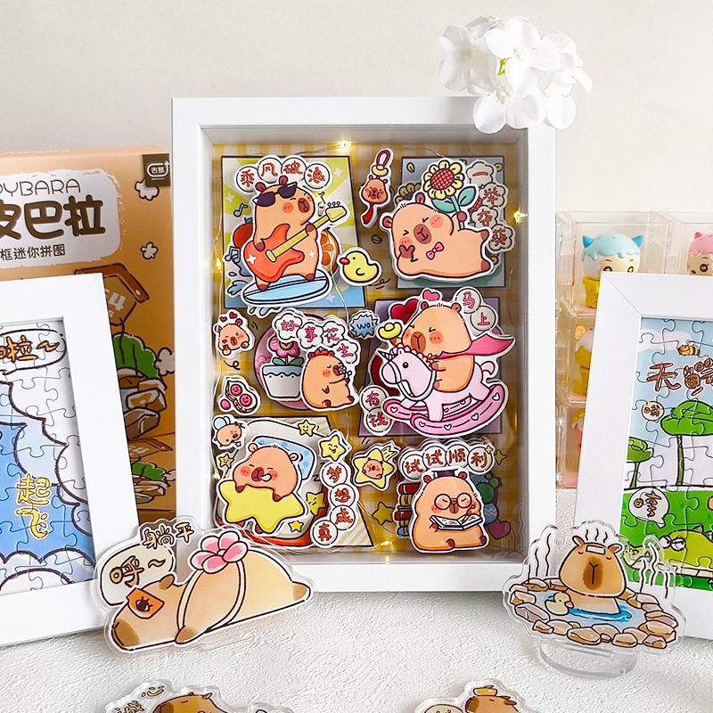 AIPUZZLE卡皮巴拉立体拼图纸艺悬拼画DIY纸画带相框迪士尼摆件