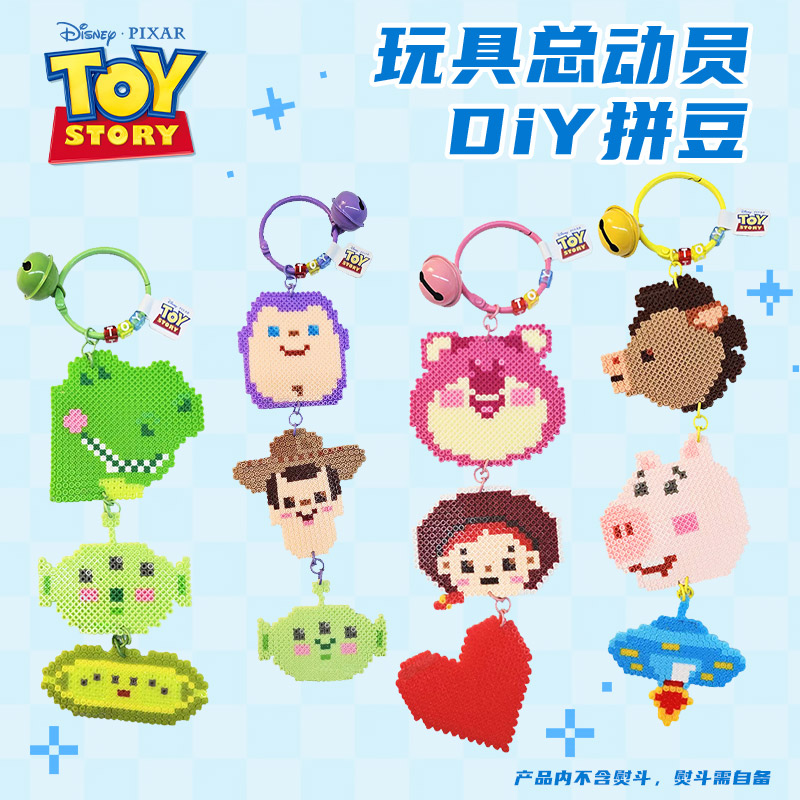 AIPUZZLE玩具总动员5 DIY拼豆挂件 卡通角色潮玩 益智手工玩具