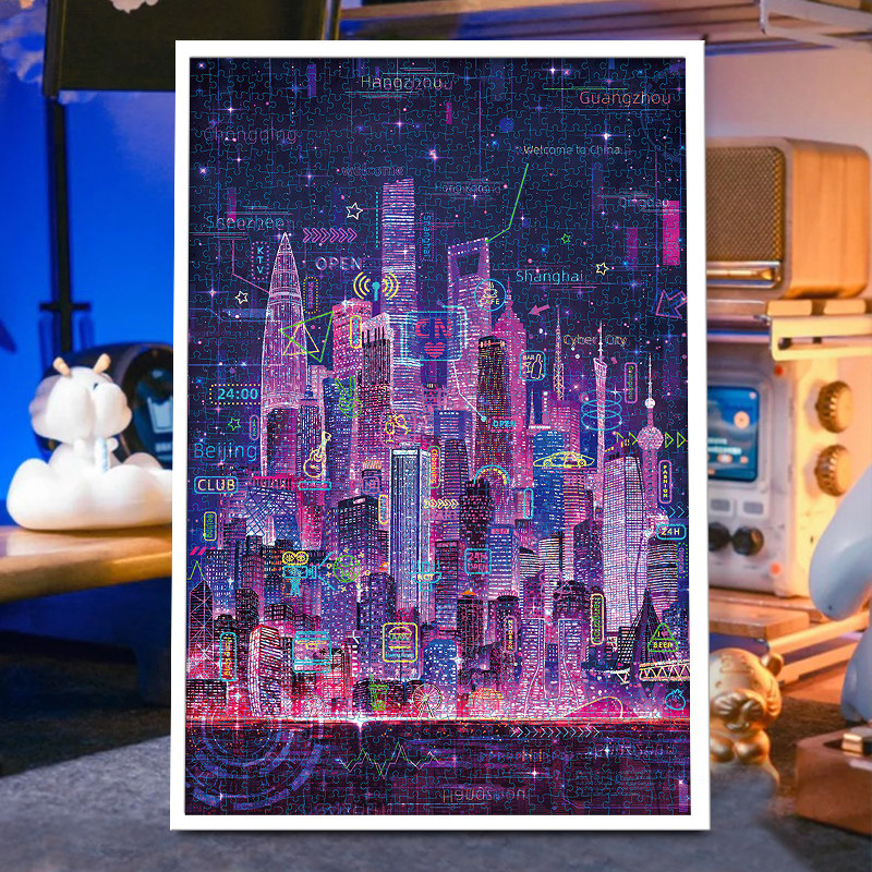 aipuzzle魔幻都市成人拼图1000片珠光上海东方明珠赛博朋克陆家嘴,玩具/童车/益智/积木/模型,拼图/拼板,淘宝优惠券,粉丝福利购,淘宝优惠卷